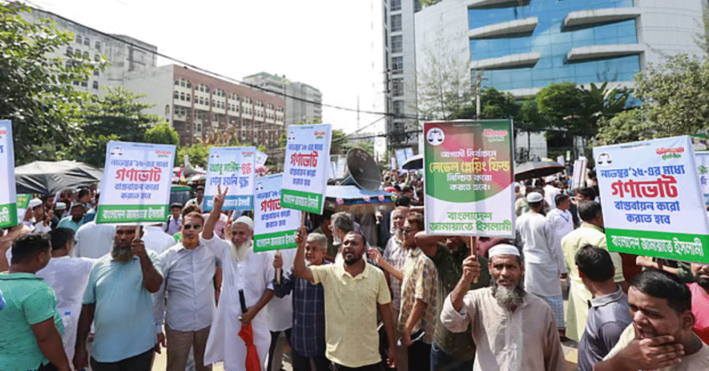 নির্বাচন কমিশনের সামনে গণভোটের দাবিতে জামায়াত ও ইসলামী দলগুলোর বিক্ষোভ