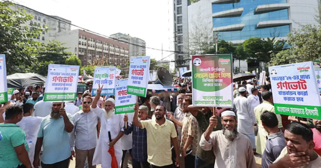 নির্বাচন কমিশনের সামনে গণভোটের দাবিতে জামায়াত ও ইসলামী দলগুলোর বিক্ষোভ