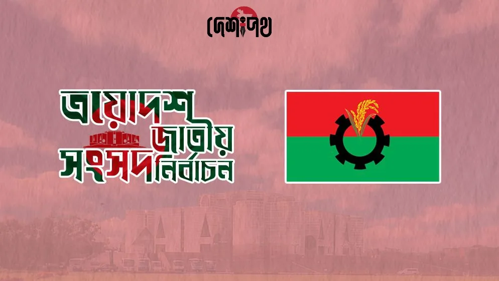 বিএনপির প্রার্থী তালিকা ঘোষণা করছেন মির্জা ফখরুল ইসলাম আলমগীর