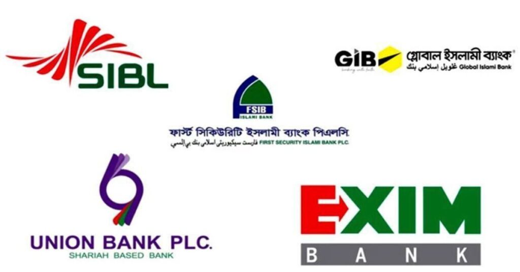 পাঁচ ইসলামী ব্যাংকের শেয়ার লেনদেন স্থগিতের ঘোষণা