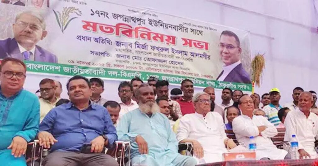 নিজ নির্বাচনি এলাকা ঠাকুরগাঁও সদরে জগন্নাথপুর ইউনিয়নবাসীর সঙ্গে মতবিনিময় করেন মির্জা ফখরুল ইসলাম আলমগীর