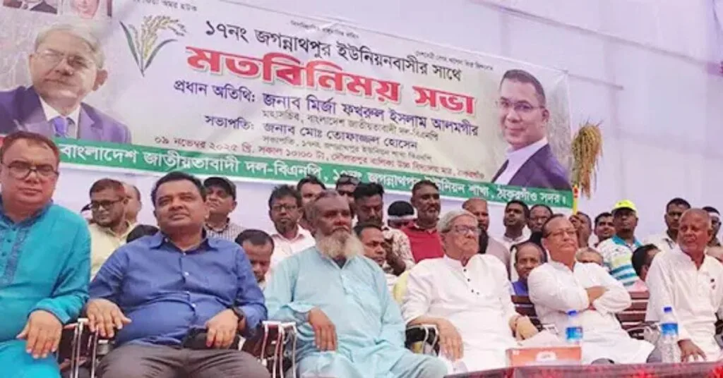 নিজ নির্বাচনি এলাকা ঠাকুরগাঁও সদরে জগন্নাথপুর ইউনিয়নবাসীর সঙ্গে মতবিনিময় করেন মির্জা ফখরুল ইসলাম আলমগীর