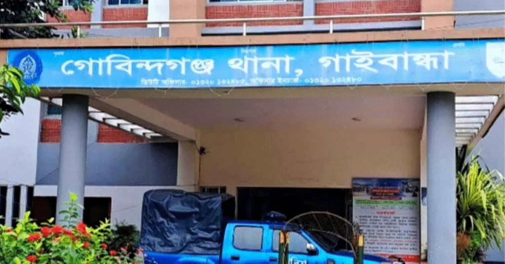 গাইবান্ধার গোবিন্দগঞ্জ থানা