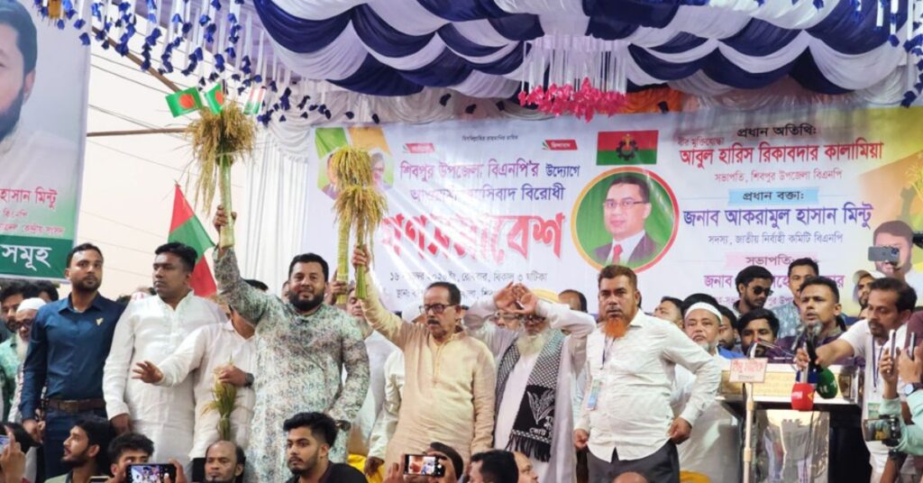 নরসিংদীতে আওয়ামী ফ্যাসিবাদবিরোধী গণসমাবেশ