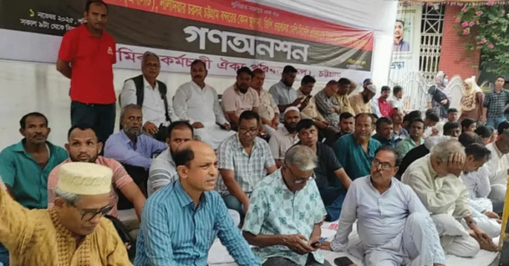 চট্টগ্রাম প্রেসক্লাবের সামনে বন্দর ইজারার প্রতিবাদে শ্রমিকদের অনশন কর্মসূচি