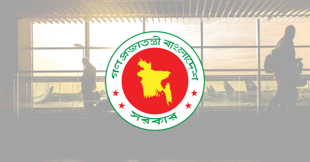 সরকারি কর্মকর্তাদের বিদেশ ভ্রমণ সীমিত