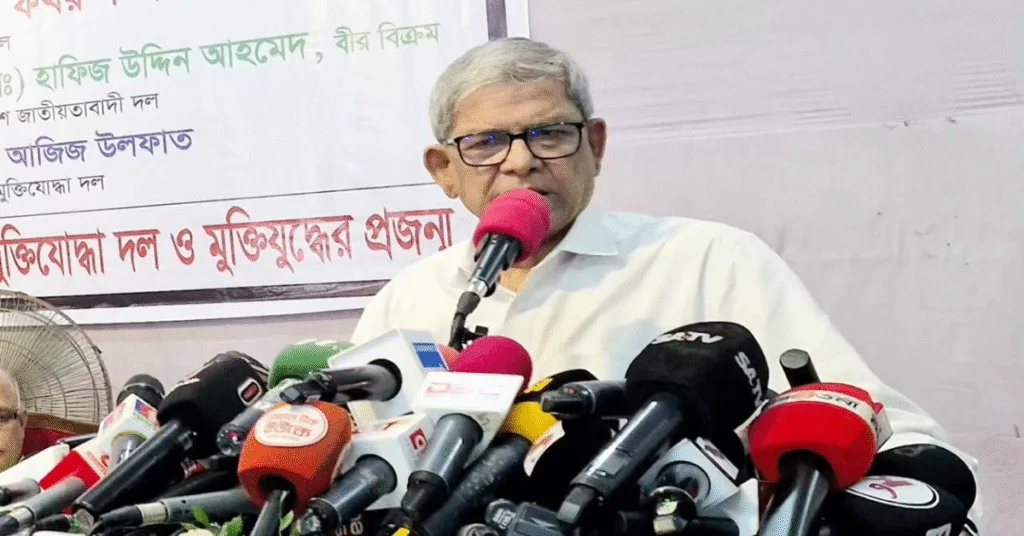 জাতীয় প্রেসক্লাবে মুক্তিযোদ্ধা দলের আলোচনা সভায় বক্তব্য দিচ্ছেন মির্জা ফখরুল ইসলাম আলমগীর