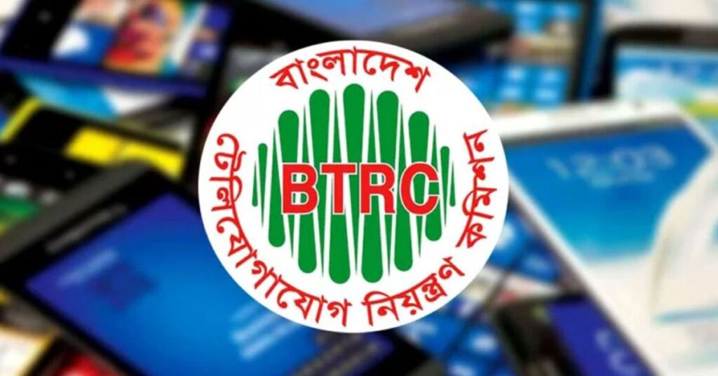 অনিবন্ধিত মোবাইল হ্যান্ডসেট স্বয়ংক্রিয়ভাবে নিবন্ধনের ঘোষণা দিয়েছে বিটিআরসি