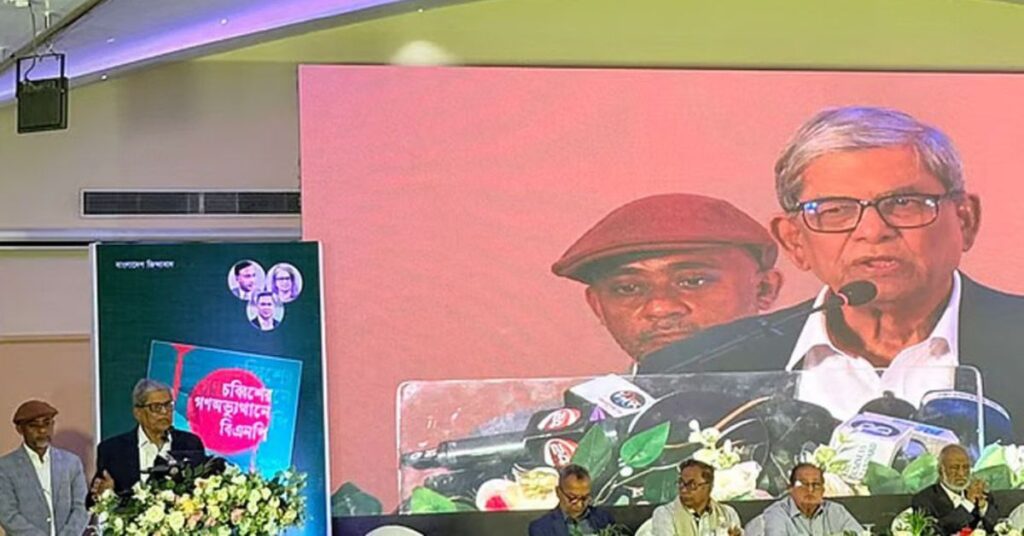 গুলশানে বইয়ের মোড়ক উন্মোচন অনুষ্ঠানে বক্তব্য দেন মির্জা ফখরুল