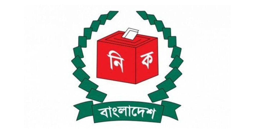 এনআইডি সংশোধন কার্যক্রম স্থগিত