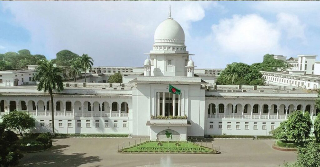 সুপ্রিম কোর্ট