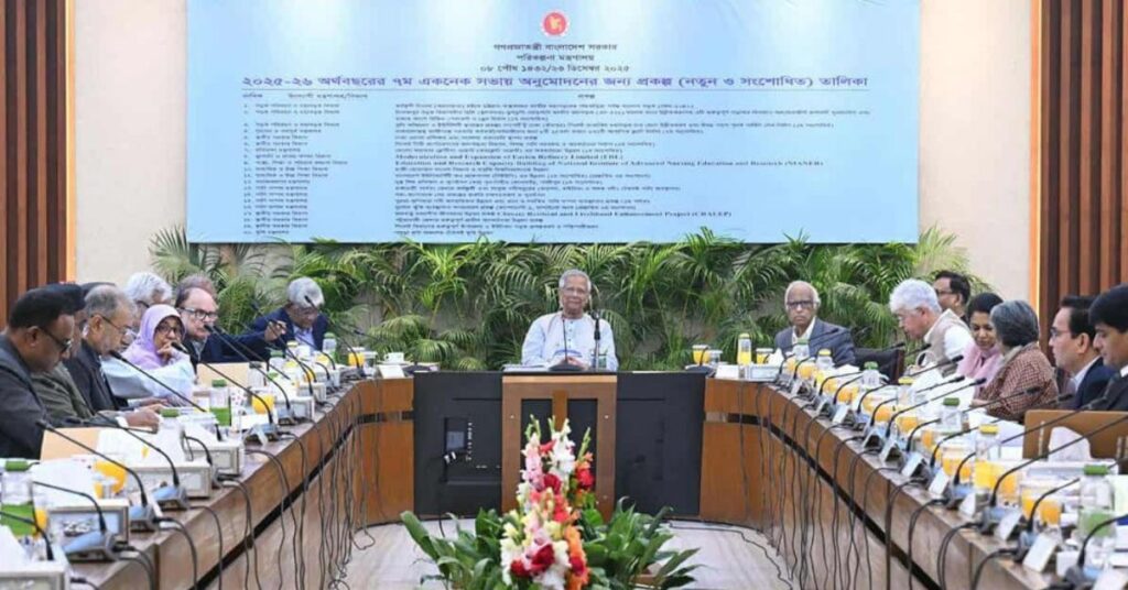 পরিকল্পনা কমিশনে একনেক সভায় উন্নয়ন প্রকল্প অনুমোদন