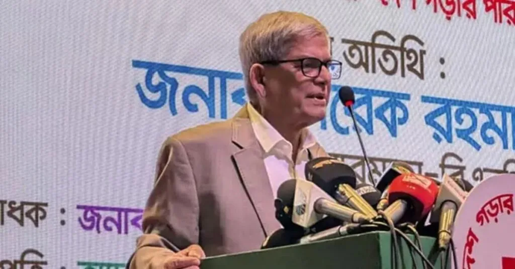 অনুষ্ঠানে বক্তব্য রাখেন বিএনপি মহাসচিব মির্জা ফখরুল ইসলাম আলমগীর