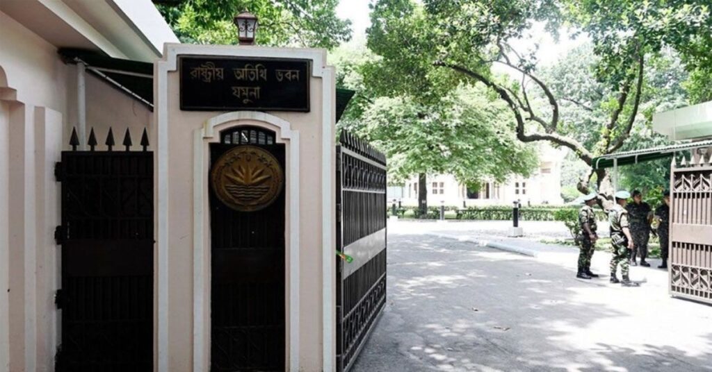 রাষ্ট্রীয় অতিথি ভবন যমুনা
